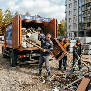 Вывоз мусора в Новороссийске | Ручная погрузка, сортировка, загрузка